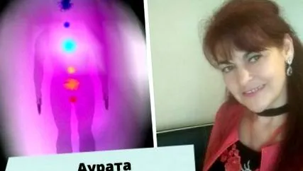 mariana