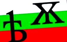 shtaparov komplex