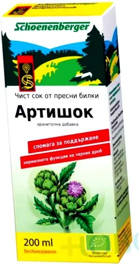 200ml