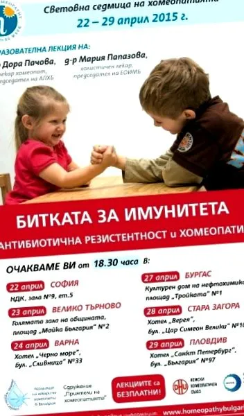 harc immunitásért