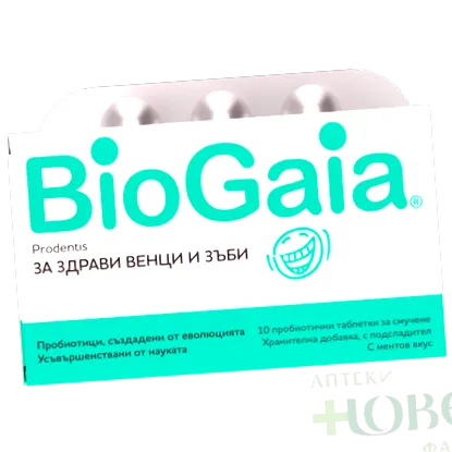 biogay-táblázat BIOGAY-TÁBLÁZAT MINT
