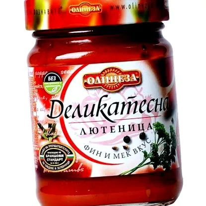 lyutenitsa