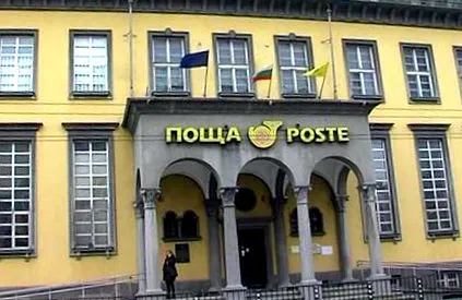 posts bulgarian