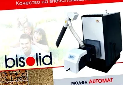 bisolid