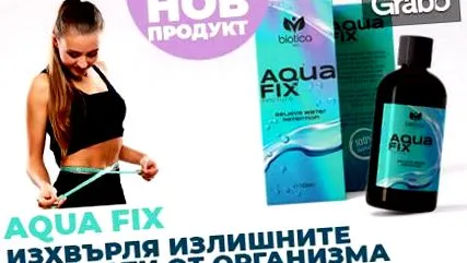 aqua