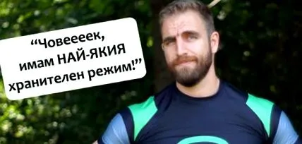 baromság
