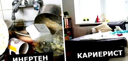 otthoni rendetlenség