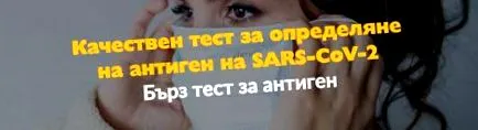 koronavírusra antigén