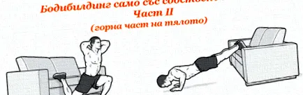 csak csak