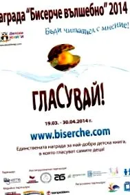 bulgária