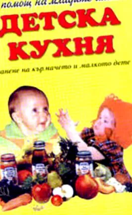 E-KÖNYVEK KÖNYVEK