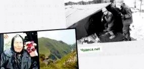 igazság teljes