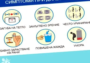 tünetei nemi szervek
