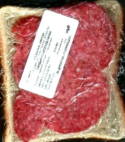 minőségű