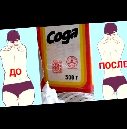 adjunk hozzá szódával
