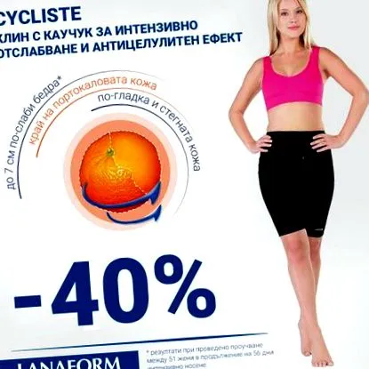 kerékpáros anticellulit