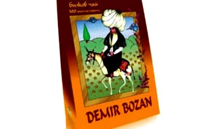 bozan