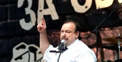 gudkov