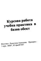 elemzések gyakorlatok