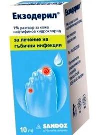 exoderil betegségek esetén alkalmazható
