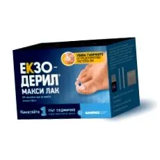 Exoderyl Maxi exoderil