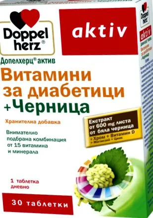 vitaminok mulberry