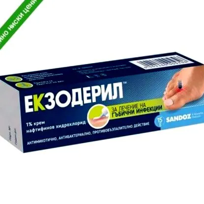 15gg sandoz