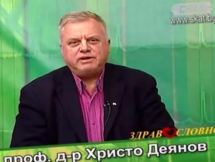 dardanov bármely
