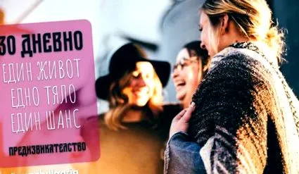 legjobb demonstrációs