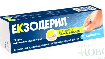 krém EXODERIL KRÉM