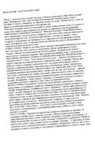 bemutató