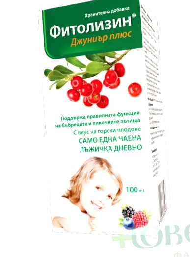 FITOLIZIN JUNIOR fitolizin