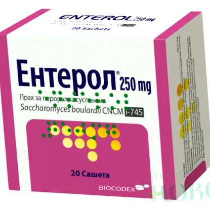 enterol által okozott