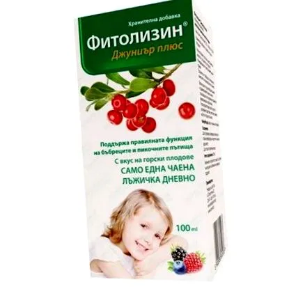 junior