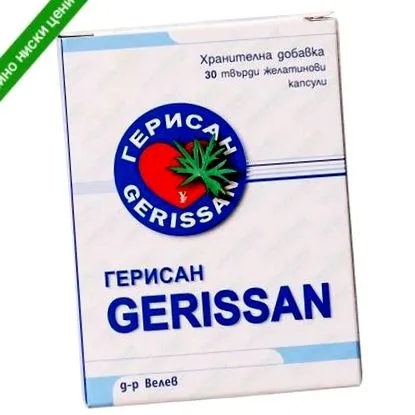 geriszán kapcsolatok