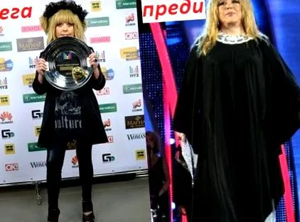 pugacsova alla
