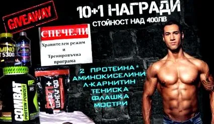 fitness