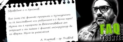 profi fitness
