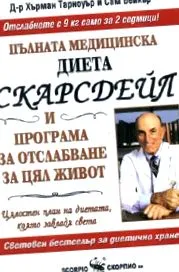 vérnyomás