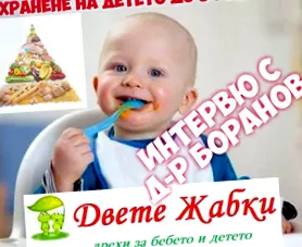 legfeljebb etetése