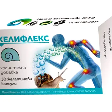 táplálékkiegészítők ramcopharm