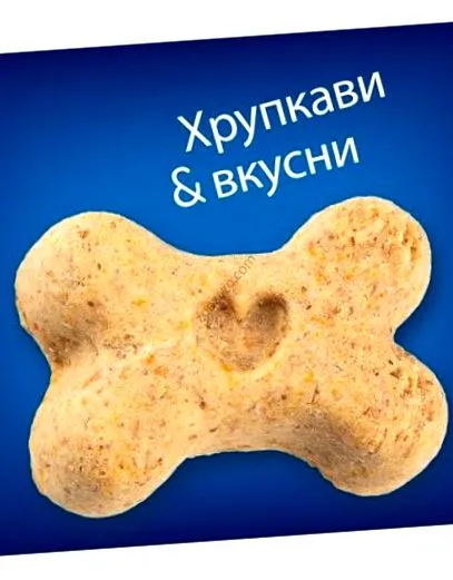 treats
