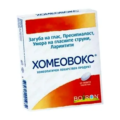 HOMEOVOX bevont HOMEOVOX bevont