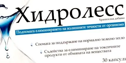 folyadékvisszatartáshoz