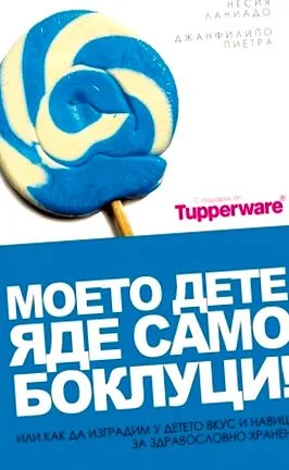 szemétdobozos