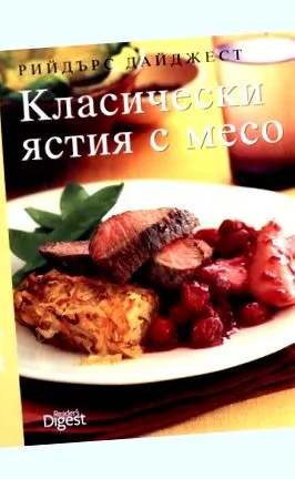 klasszikus