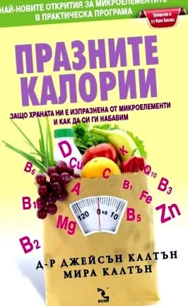 epub ingyenes