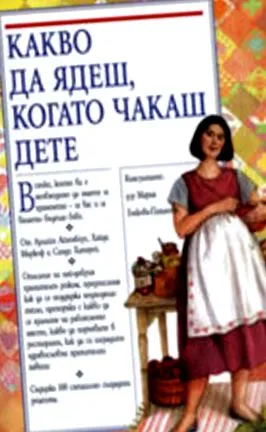 epub amikor