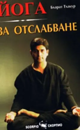 fogyáshoz fogyáshoz