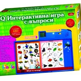 interaktív interaktív